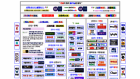 What Kb114.co.kr website looked like in 2020 (3 years ago)
