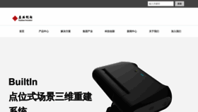 What Keyshare.com.cn website looked like in 2020 (3 years ago)