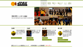 What Kdba.jp website looked like in 2020 (3 years ago)