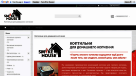 What Koptim.com.ua website looked like in 2020 (3 years ago)