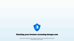 What Kinoger.com website looked like in 2020 (3 years ago)