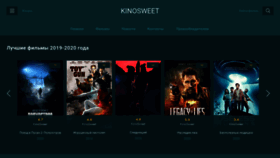 What Kinosweet.net website looked like in 2020 (3 years ago)