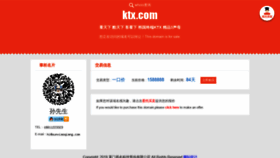 What Ktx.com website looked like in 2020 (3 years ago)