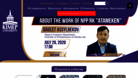 What Kimep.kz website looked like in 2020 (3 years ago)