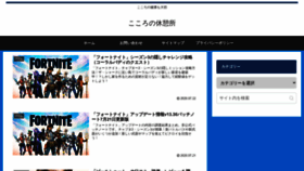 What Keijiro2120.com website looked like in 2020 (3 years ago)