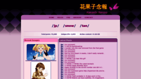 What Kakashi-nenpo.com website looked like in 2020 (3 years ago)