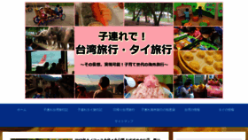 What Koduretaiwan.com website looked like in 2020 (3 years ago)