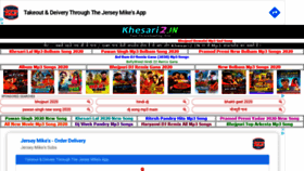 What Khesari2.in website looked like in 2020 (3 years ago)