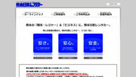 What Kn-r.co.jp website looked like in 2020 (3 years ago)