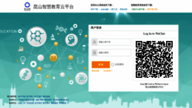 What Ksedu.cn website looked like in 2020 (3 years ago)