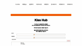 What Kisshub.net website looked like in 2020 (3 years ago)