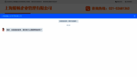 What Kunchangsh.com website looked like in 2020 (3 years ago)