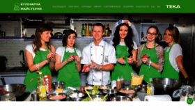 What Kulinarmaster.com.ua website looked like in 2020 (3 years ago)