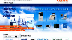 What Ktcnet.co.jp website looked like in 2020 (3 years ago)