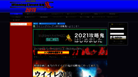 What Kouryakuki.net website looked like in 2020 (3 years ago)