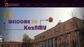 What Kaznmu.kz website looked like in 2020 (4 years ago)
