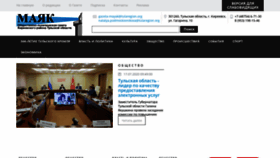 What Kirmayak.ru website looked like in 2020 (3 years ago)