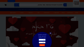 What Kinbooks.co.il website looked like in 2020 (4 years ago)