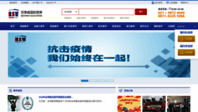 What Kmbsw.cn website looked like in 2020 (3 years ago)