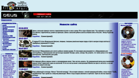 What Kladoiskatel.ru website looked like in 2020 (3 years ago)