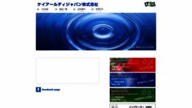 What Krdjapan.com website looked like in 2020 (3 years ago)