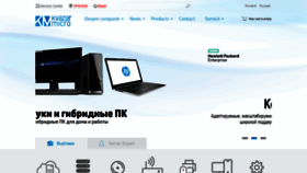 What Kmm.md website looked like in 2020 (3 years ago)