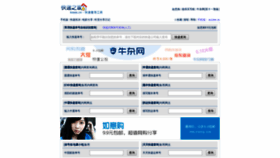 What Kiees.cn website looked like in 2020 (3 years ago)