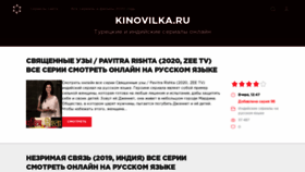 What Kinovilka.ru website looked like in 2020 (3 years ago)