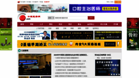 What Kq88.com website looked like in 2020 (4 years ago)