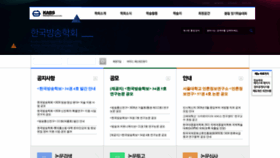 What Kabs.or.kr website looked like in 2020 (3 years ago)