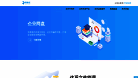 What Kass.com.cn website looked like in 2020 (3 years ago)