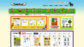 What Kidsfree.co.kr website looked like in 2020 (3 years ago)