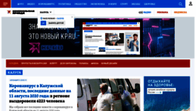 What Kaluga.kp.ru website looked like in 2020 (3 years ago)