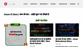 What Kamkibat.com website looked like in 2020 (3 years ago)