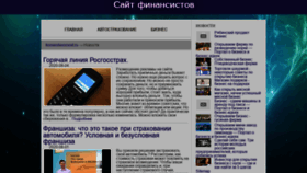 What Komandavozvrat.ru website looked like in 2020 (3 years ago)