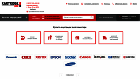 What Kartridge.org website looked like in 2020 (3 years ago)