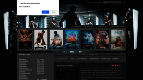 What Kinogo.film website looked like in 2020 (3 years ago)
