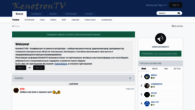 What Kenotrontv.ru website looked like in 2020 (3 years ago)