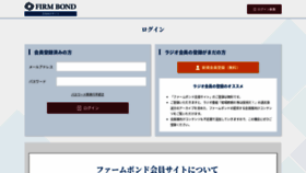 What Kabujuku.com website looked like in 2020 (3 years ago)