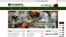 What Ksfn.kr website looked like in 2020 (3 years ago)
