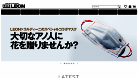 What Kaeruleon.jp website looked like in 2020 (3 years ago)