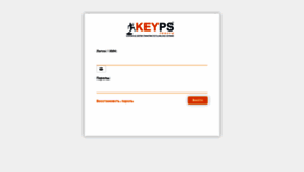 What Keyps.semeymedicaluniversity.kz website looked like in 2020 (3 years ago)