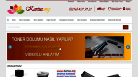 What Kartus.org website looked like in 2020 (3 years ago)