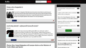 What Kottu.org website looked like in 2020 (3 years ago)