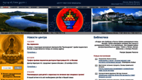 What Kunpendelek.ru website looked like in 2020 (3 years ago)