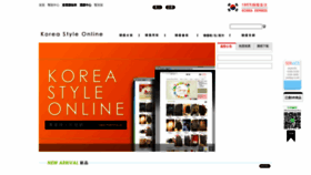 What Koreastyleonline.com website looked like in 2020 (3 years ago)