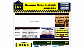 What Kuroco.com website looked like in 2020 (3 years ago)