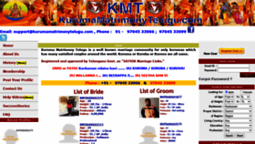 What Kurumamatrimonytelugu.com website looked like in 2020 (3 years ago)