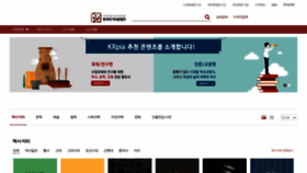 What Krpia.co.kr website looked like in 2020 (3 years ago)