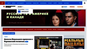 What Kp.ru website looked like in 2020 (3 years ago)